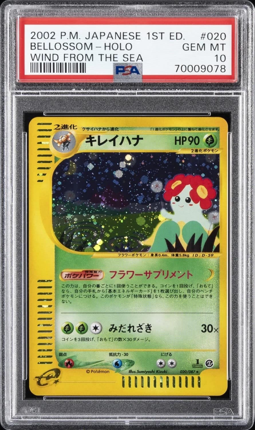 Bellossom