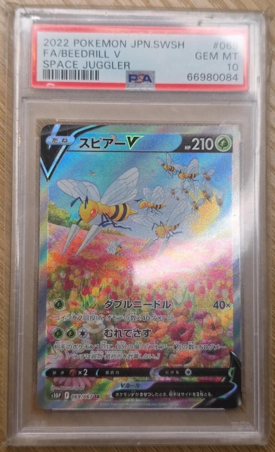 Beedrill V
