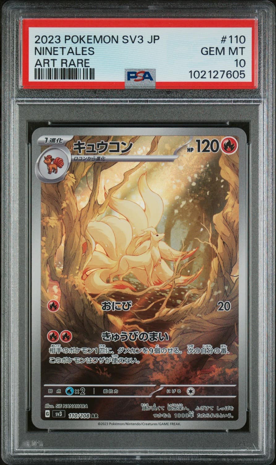 Ninetales
