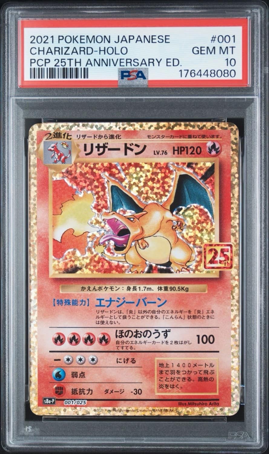 Charizard