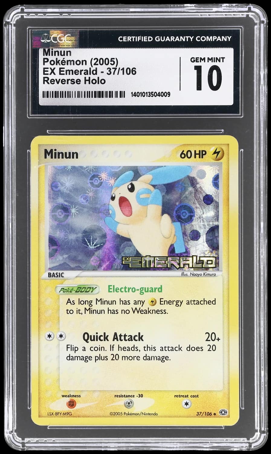 Minun