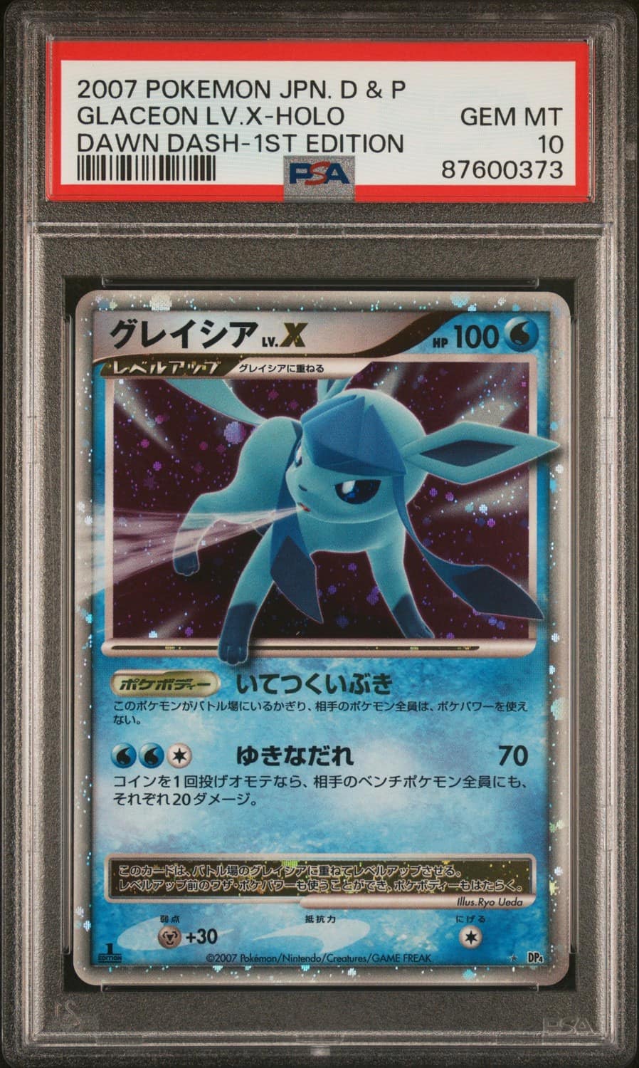 Glaceon