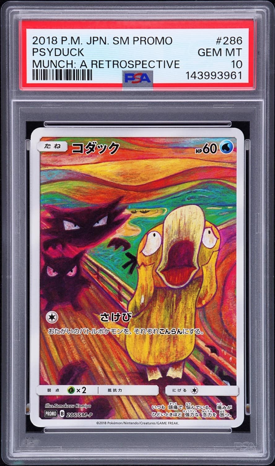 Psyduck