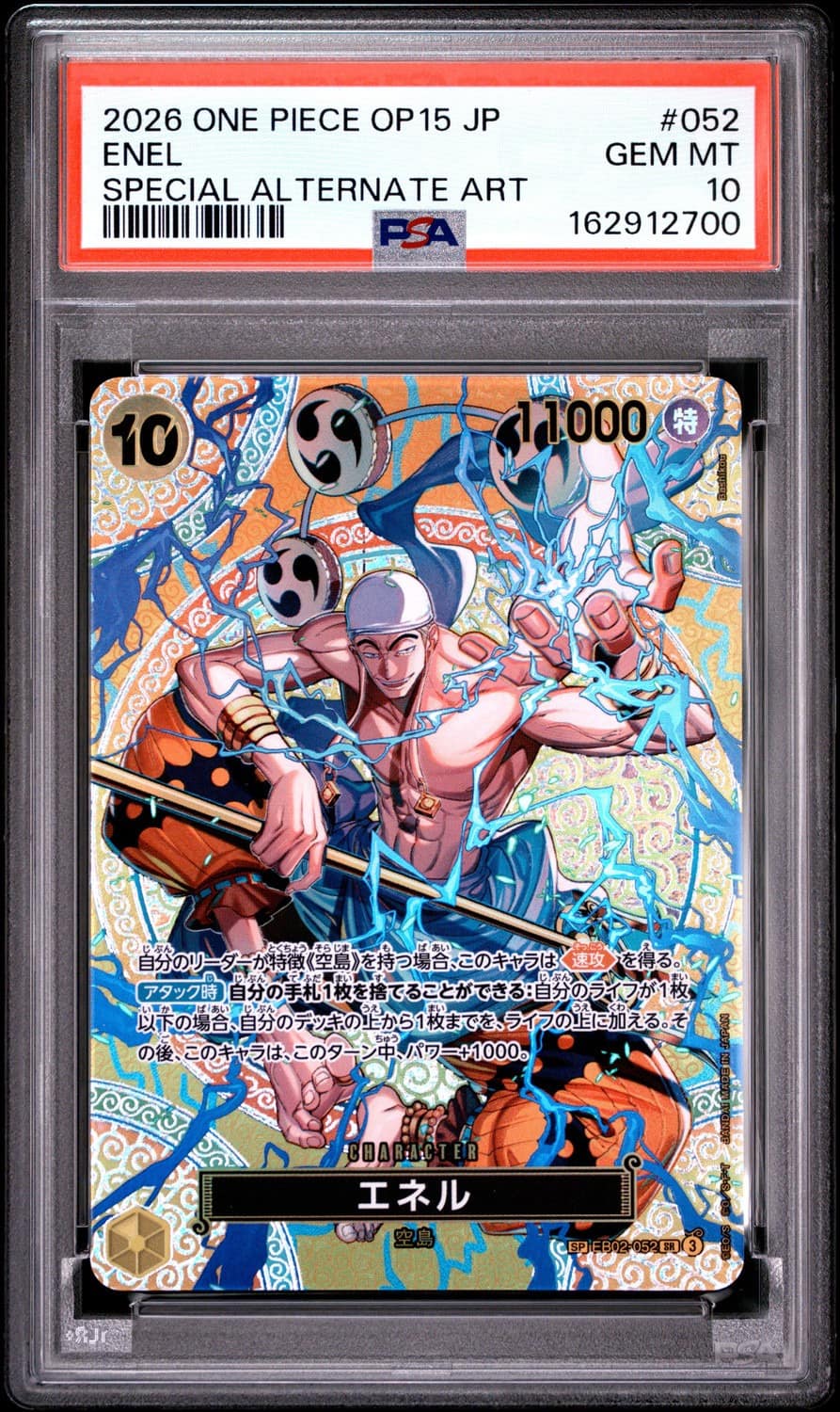 Enel