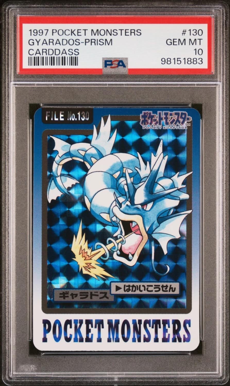 Gyarados