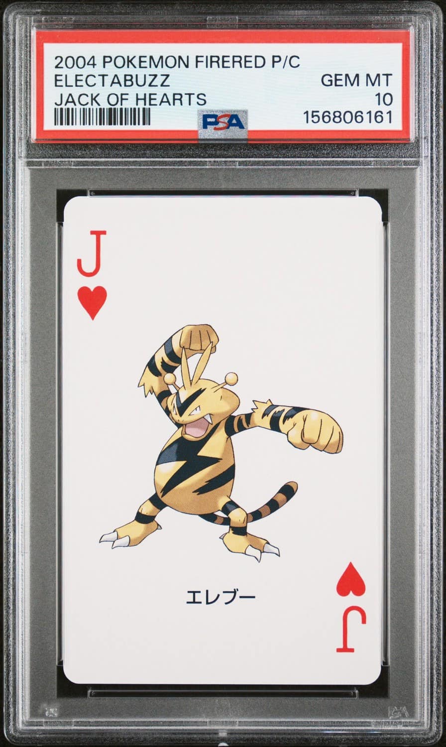 Electabuzz