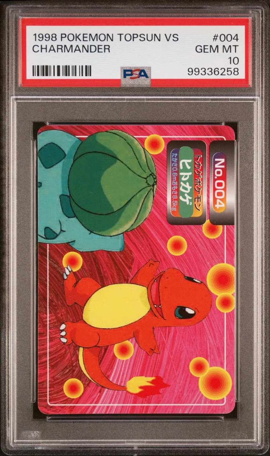 Charmander