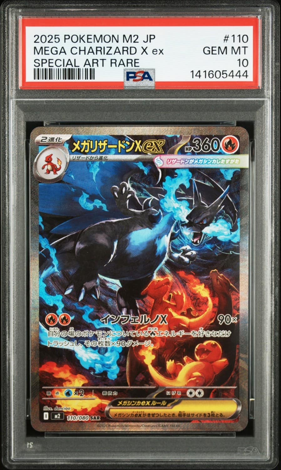 Mega Charizard X Ex