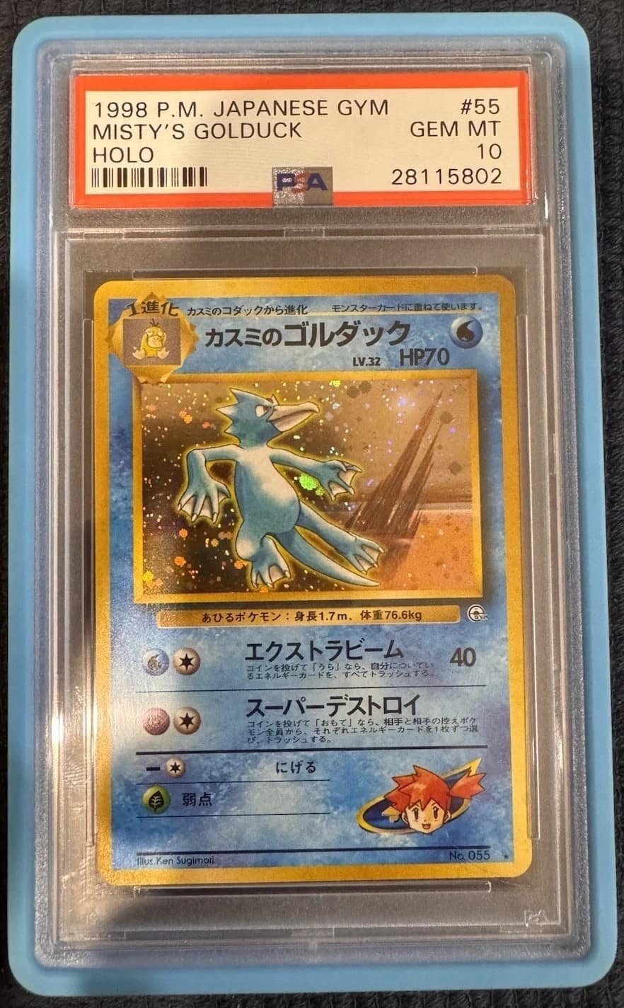 Misty'S Golduck