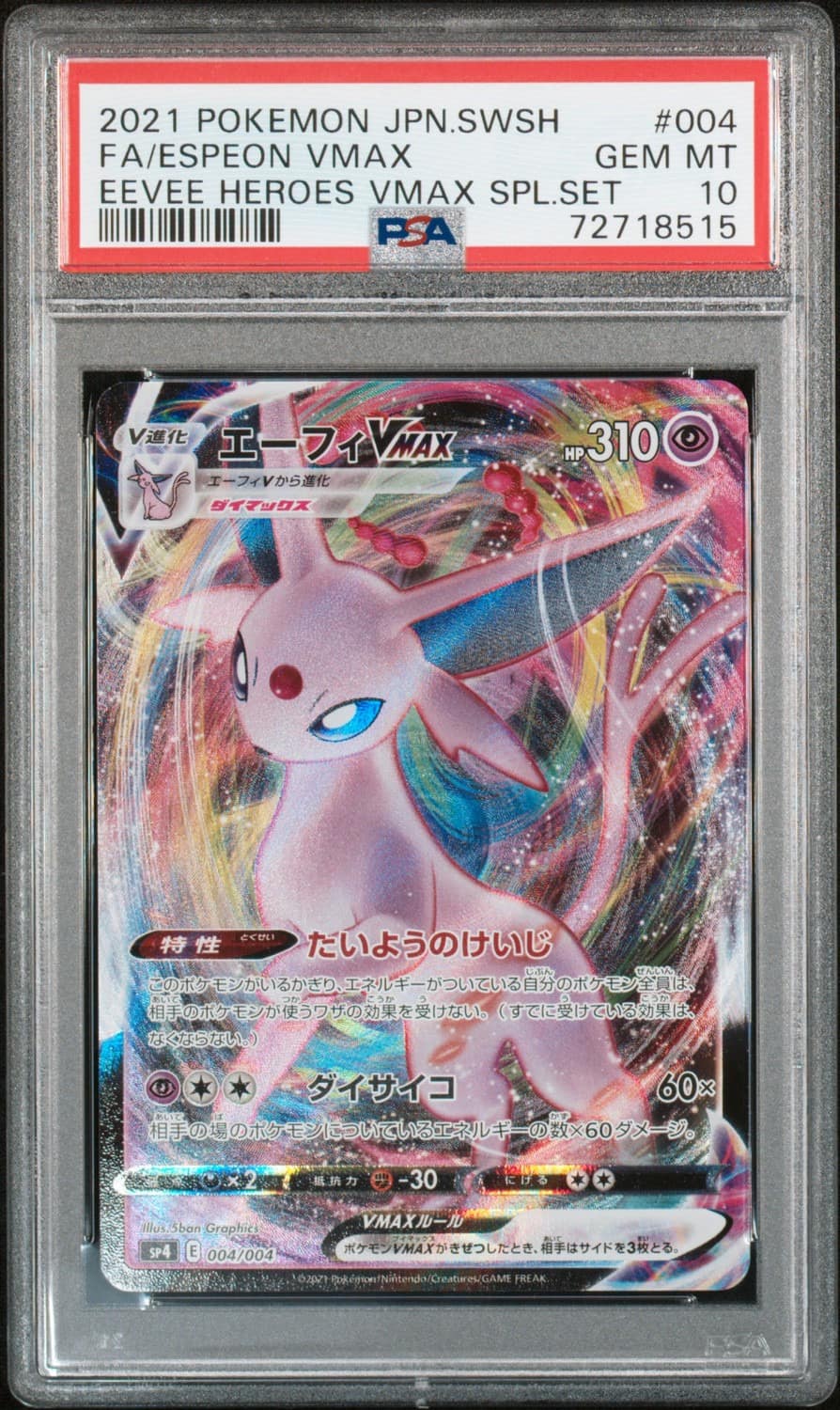 Espeon Vmax