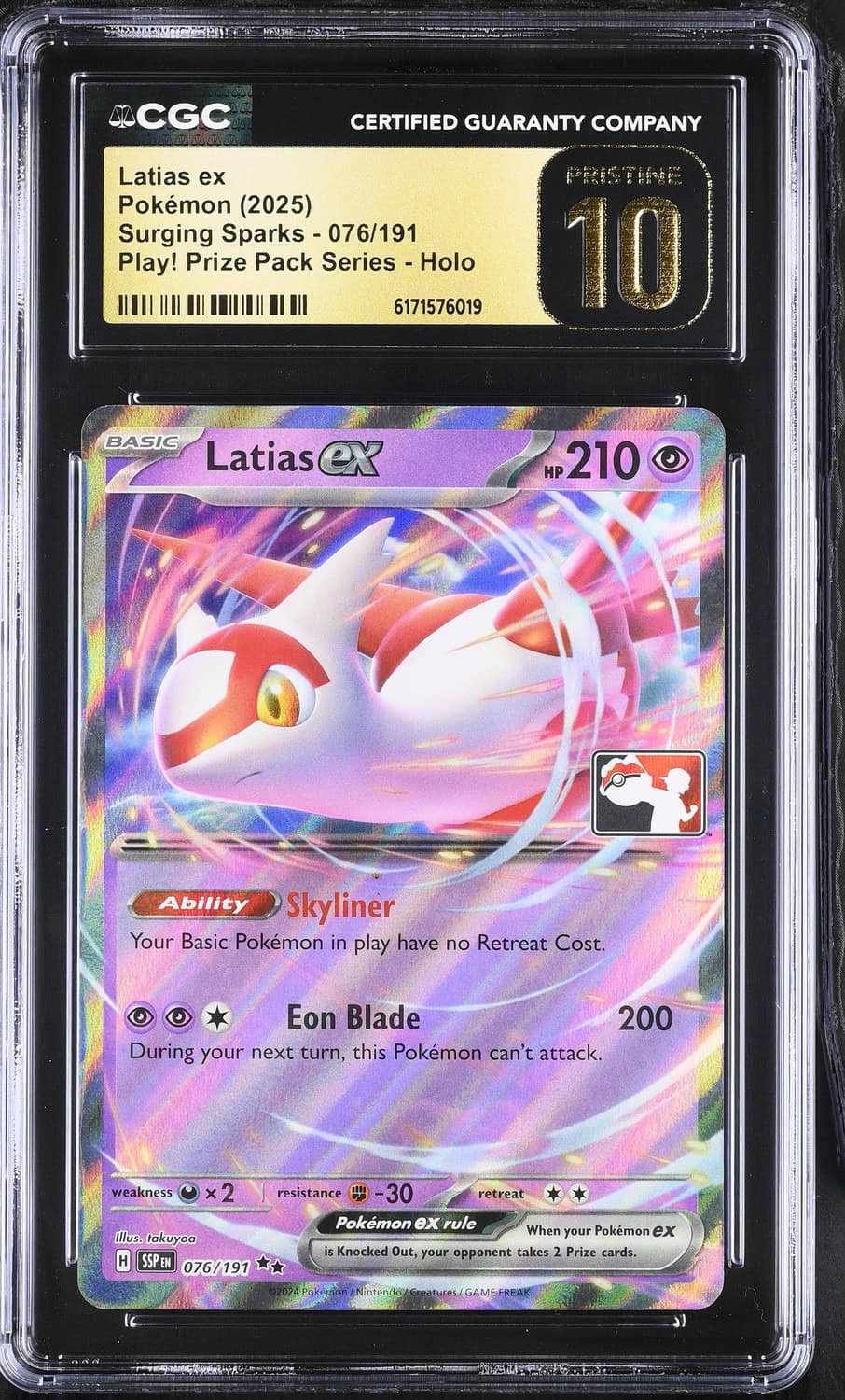 Latias Ex