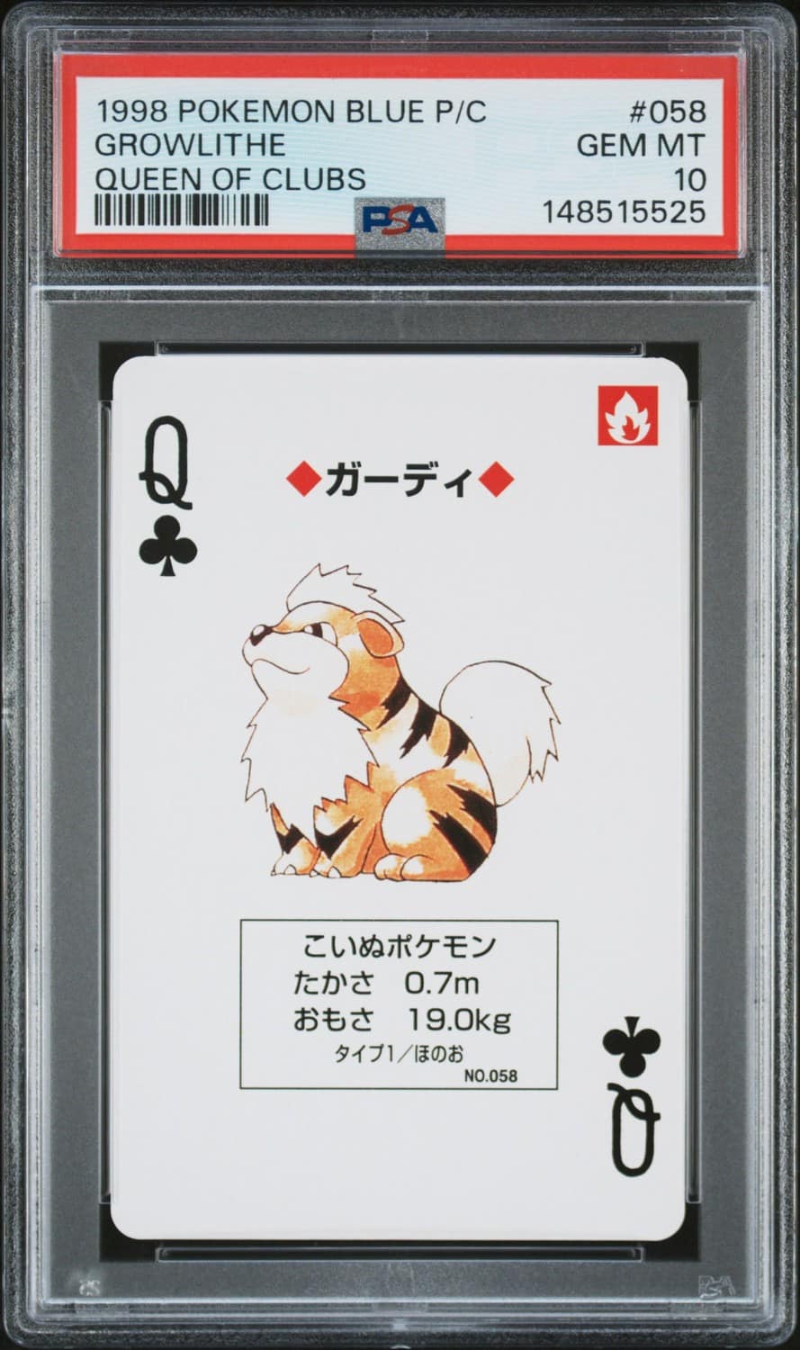 Growlithe