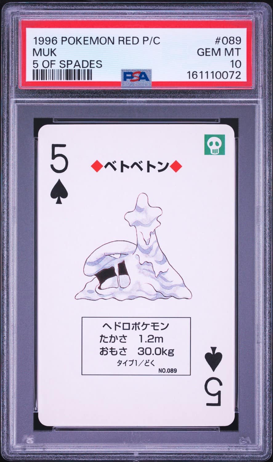 Muk
