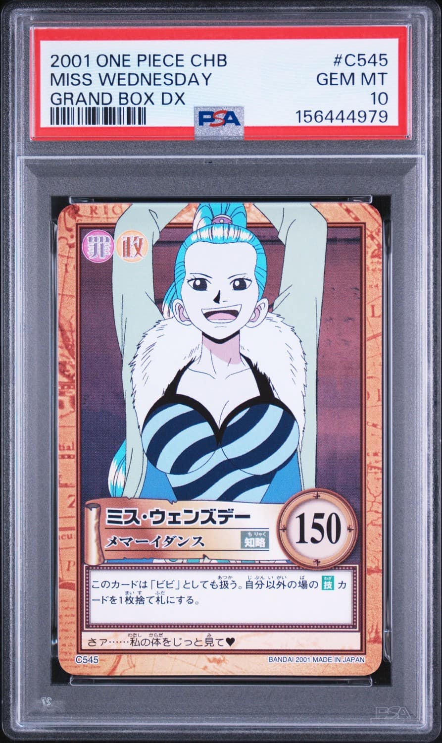 Miss Wednesday