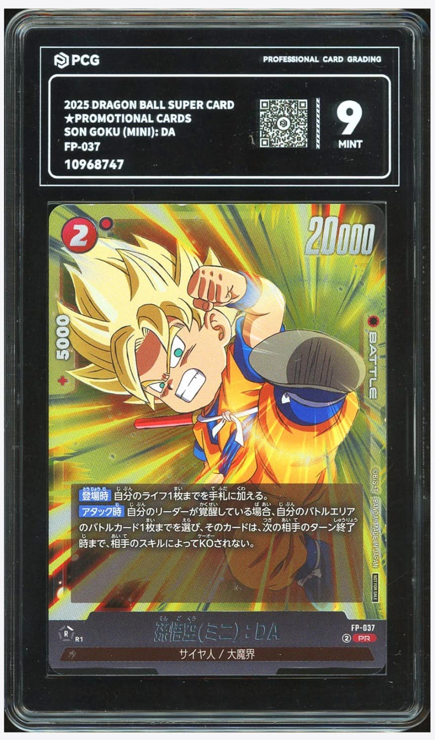 Son Goku (mini): Da