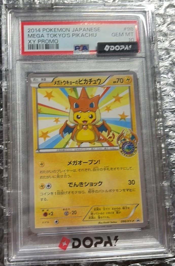 Mega Tokyo'S Pikachu