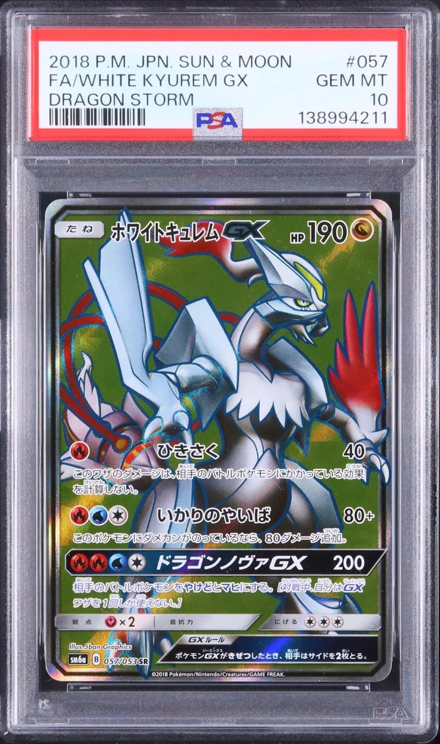 White Kyurem Gx