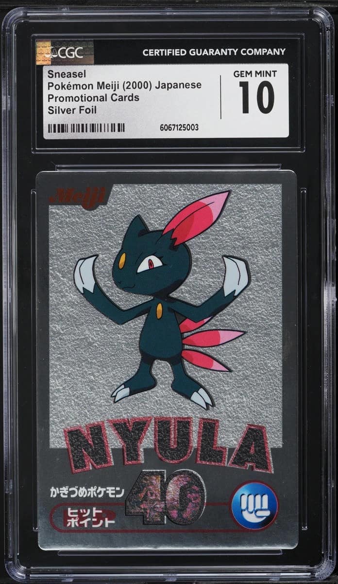 Sneasel