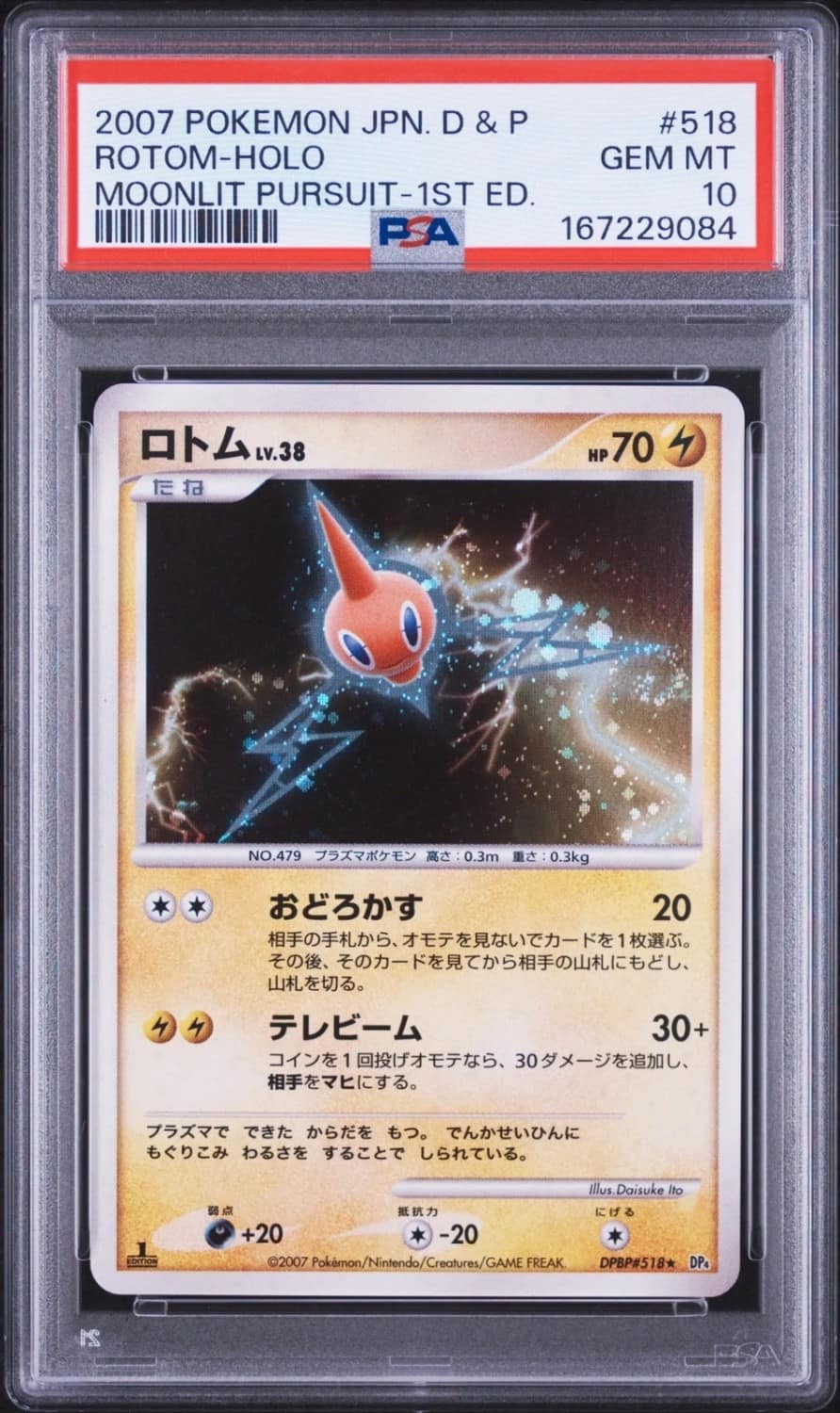 Rotom
