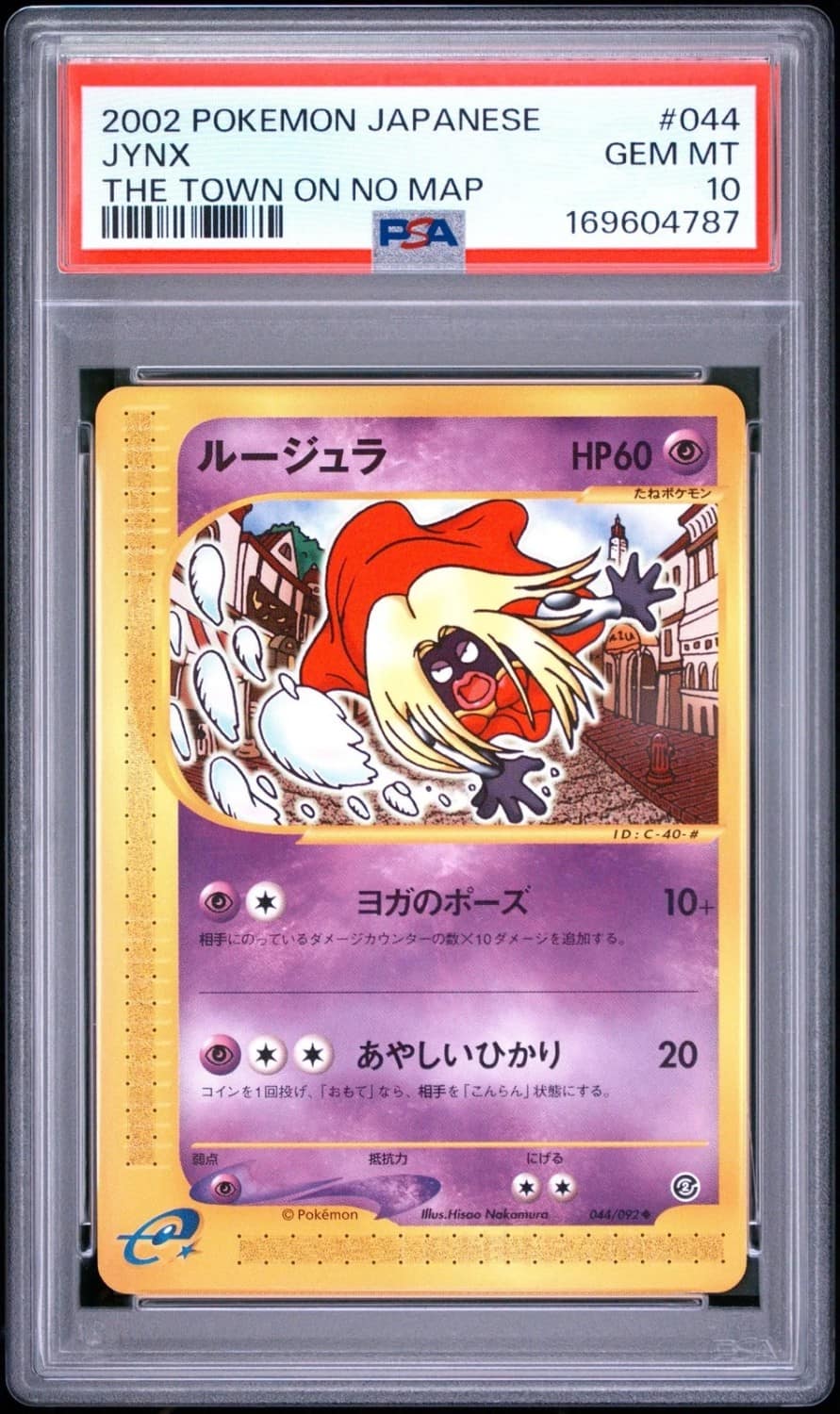 Jynx