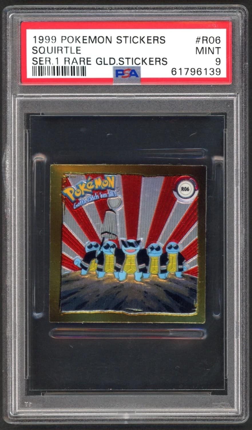 Squirtle