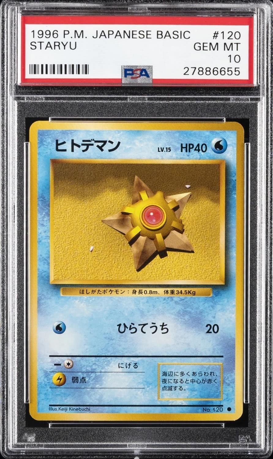 Staryu