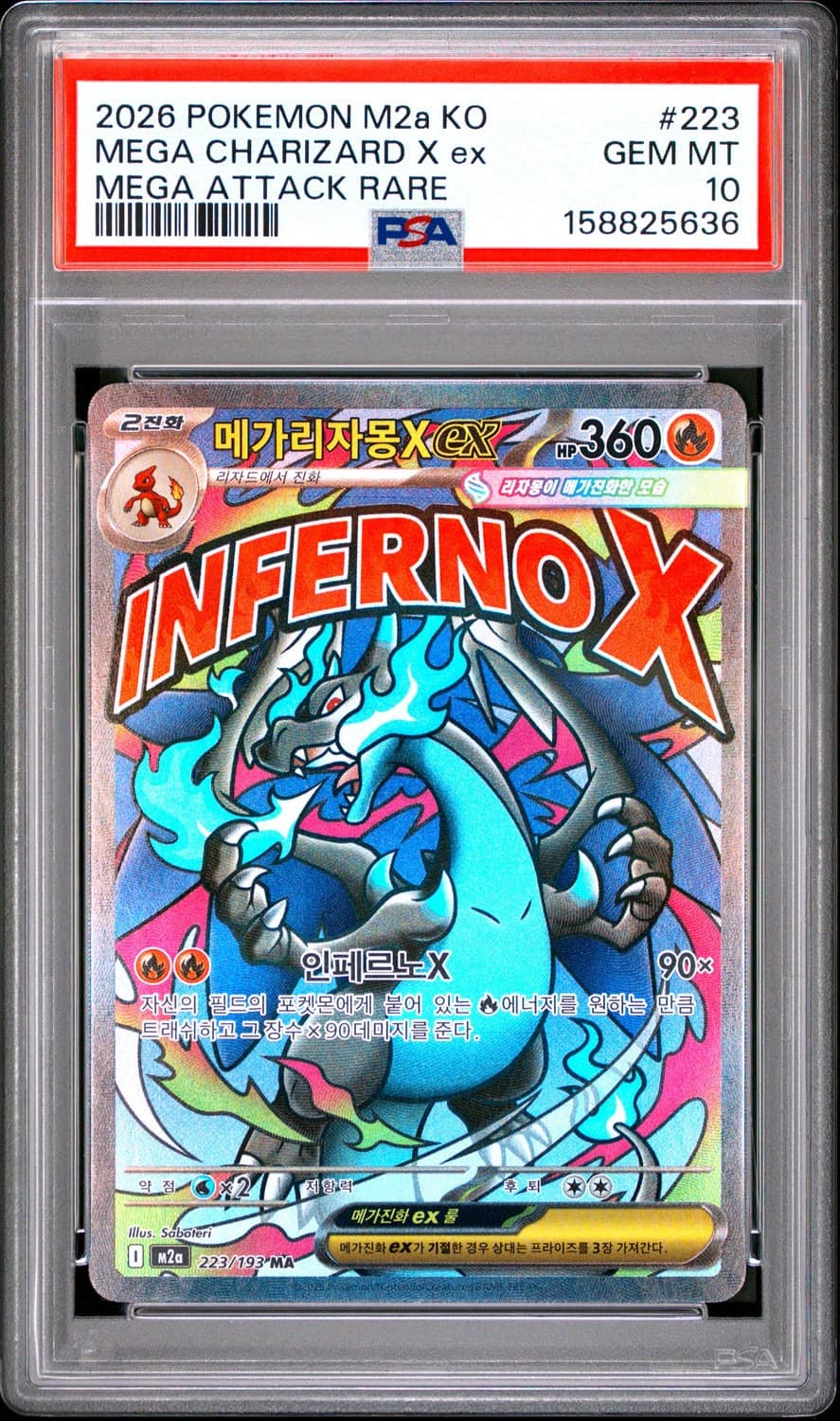 Mega Charizard X Ex