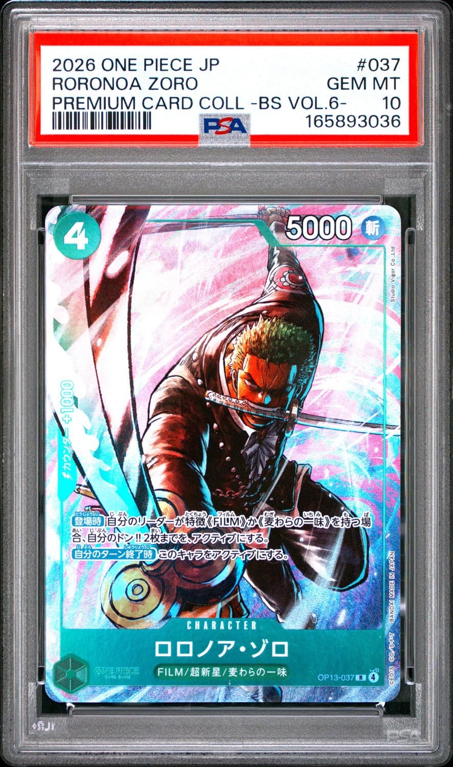 Roronoa Zoro
