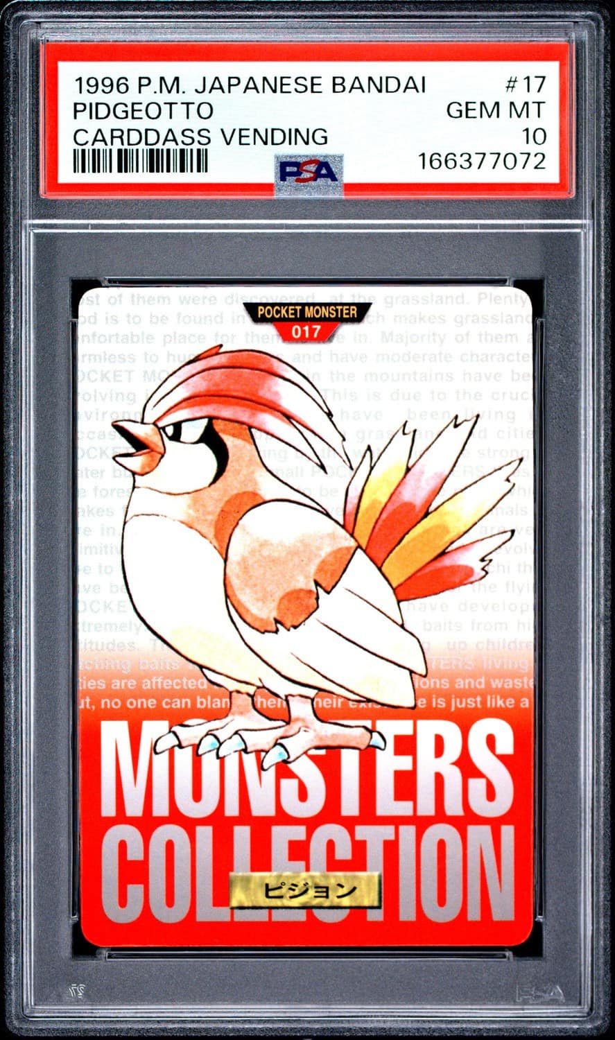 Pidgeotto