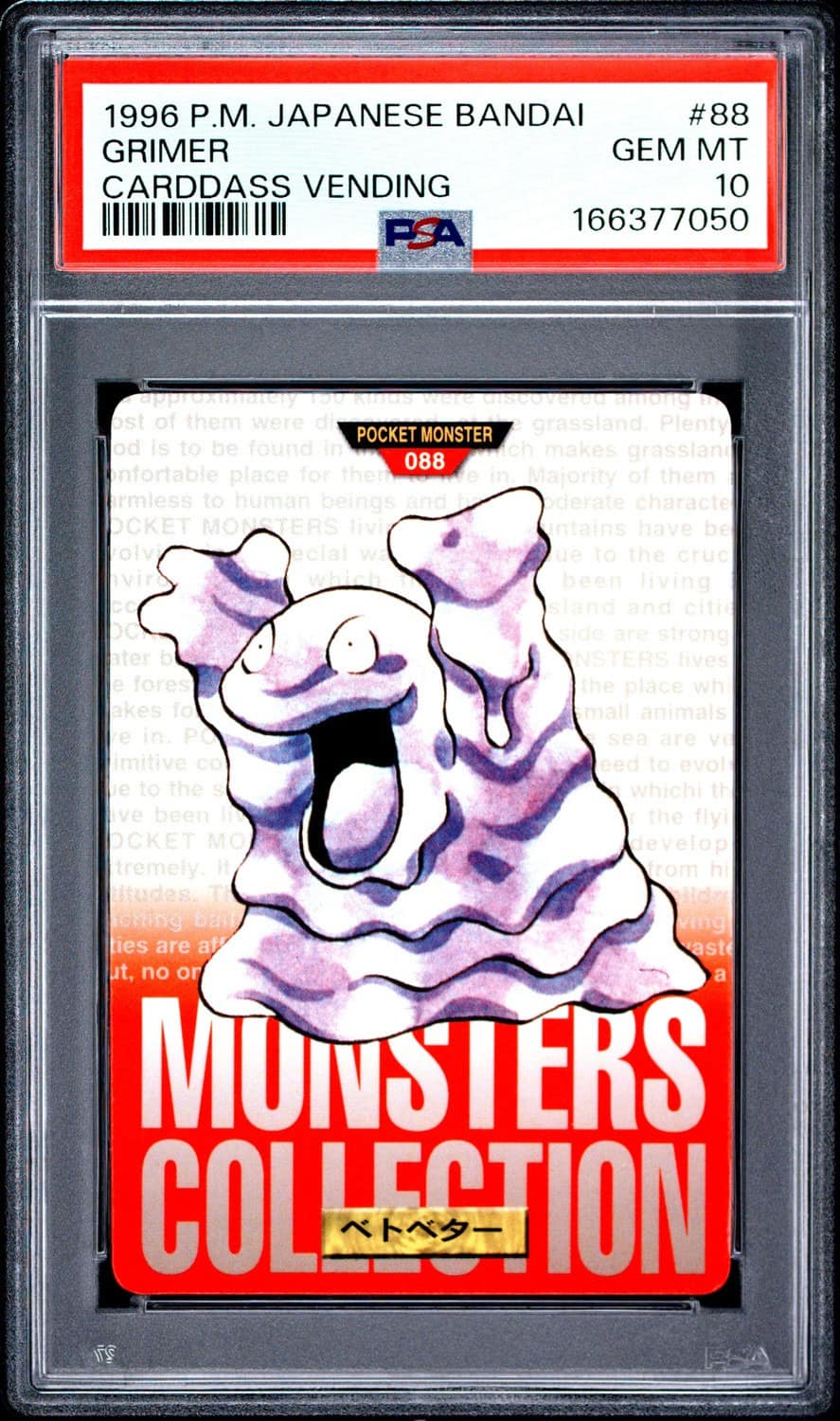 Grimer