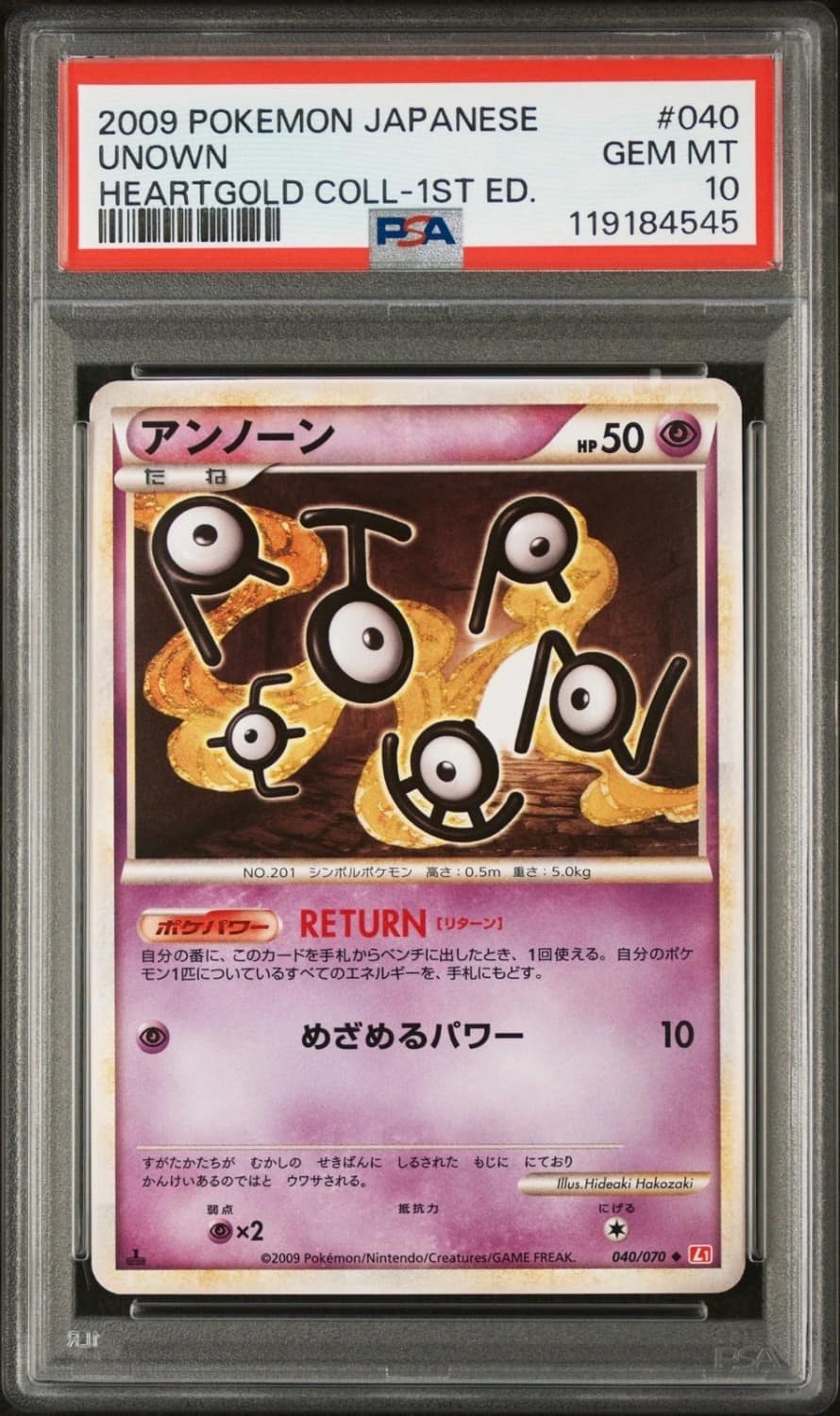 Unown
