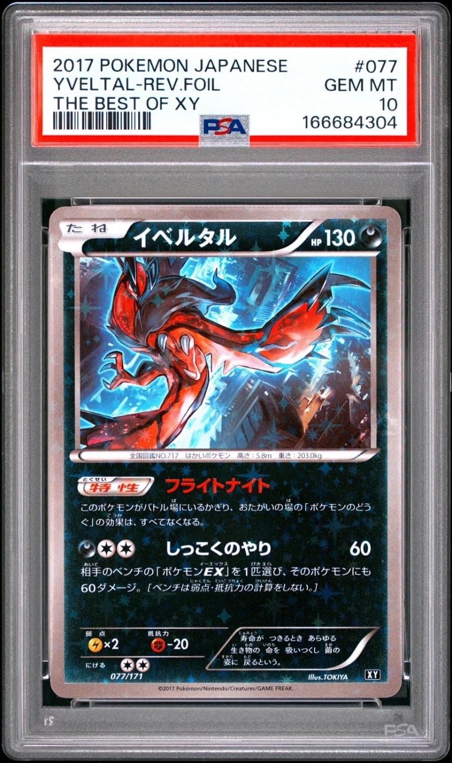 Yveltal