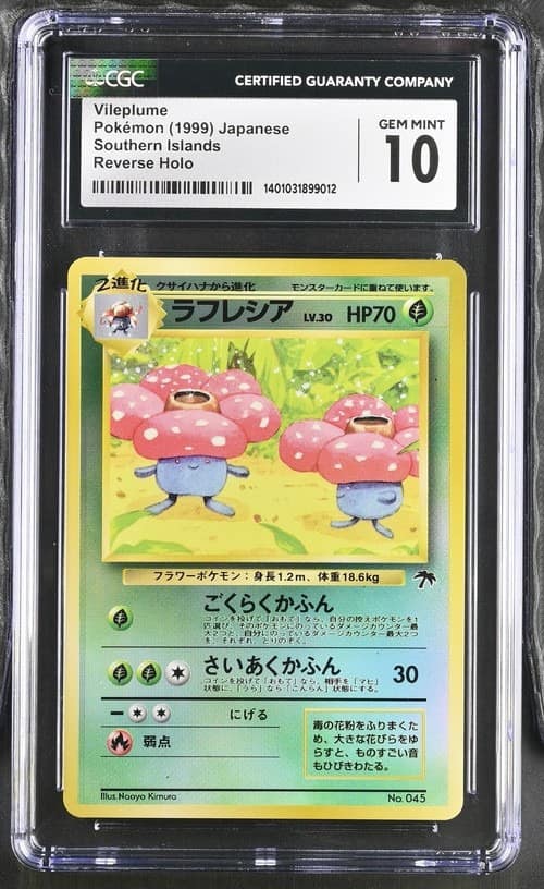 Vileplume