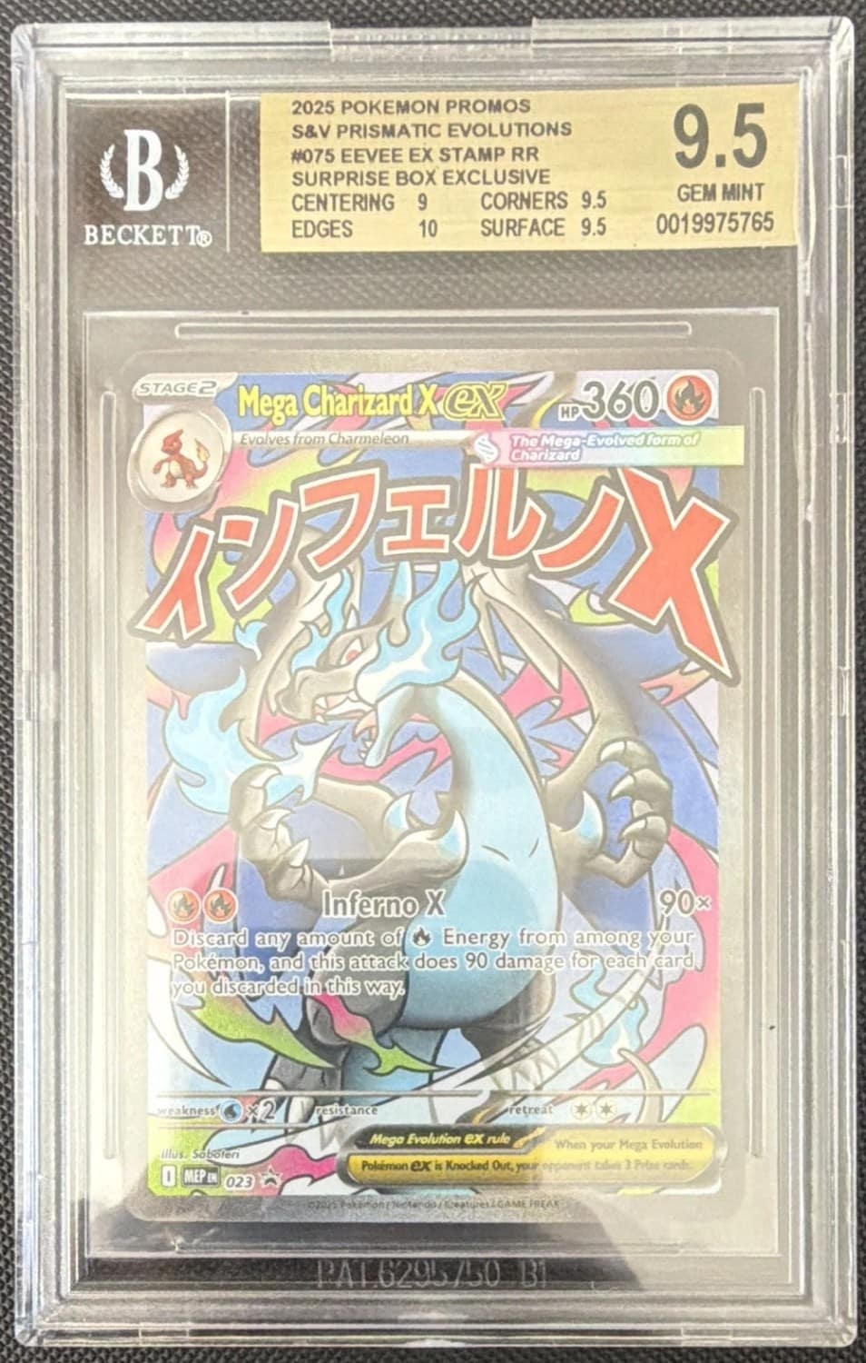 Eevee Ex Stamp Rr/(prismatic Evolutions Surprise Box Exclusive)