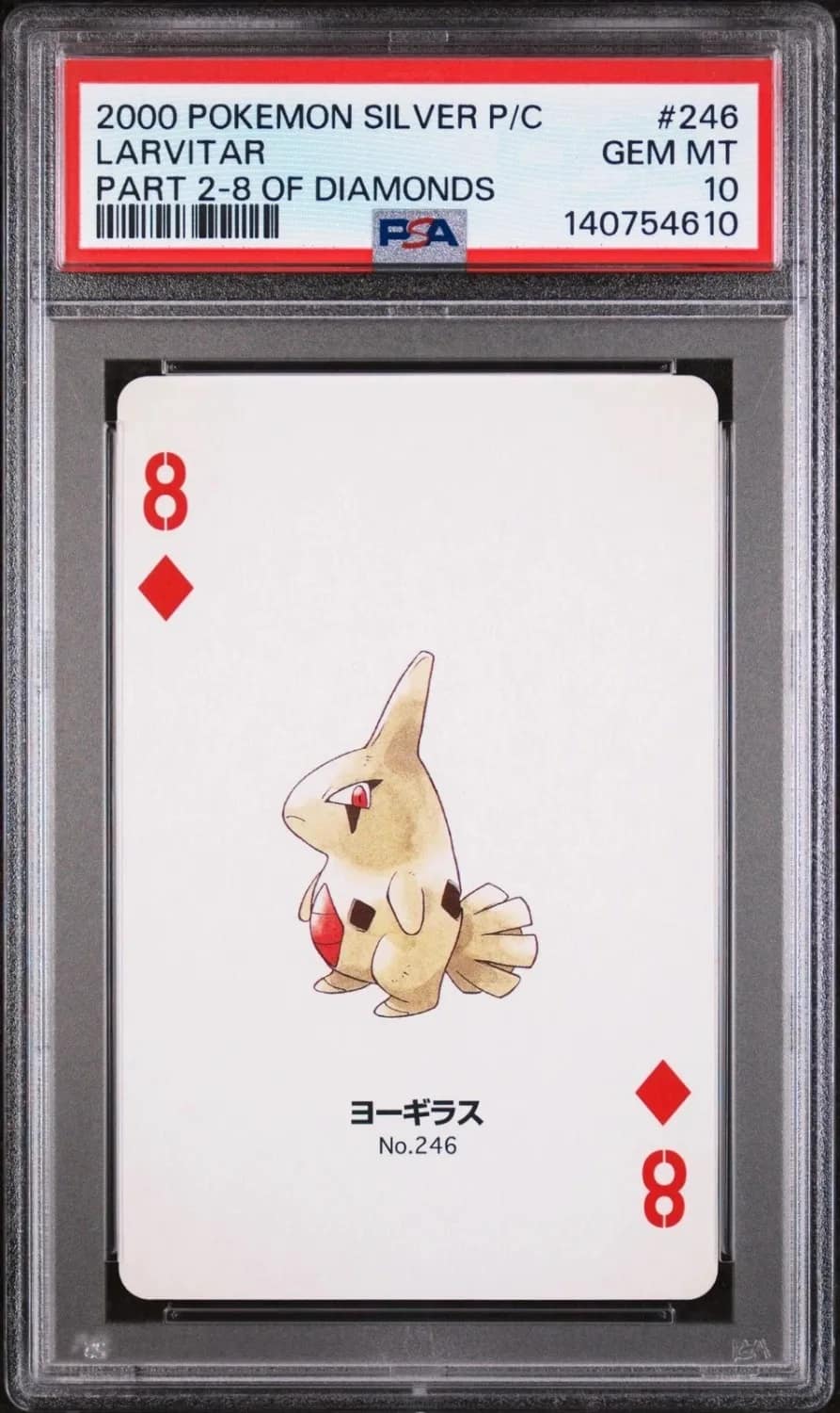 Larvitar