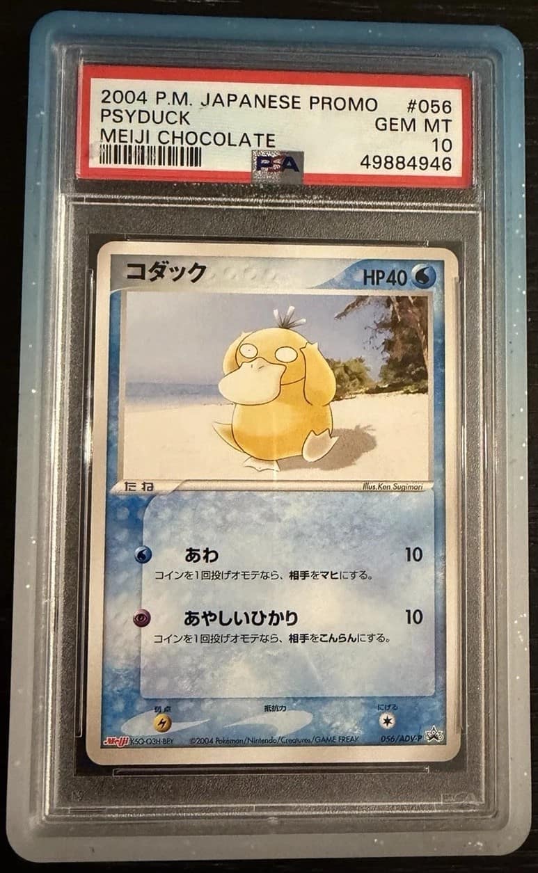 Psyduck