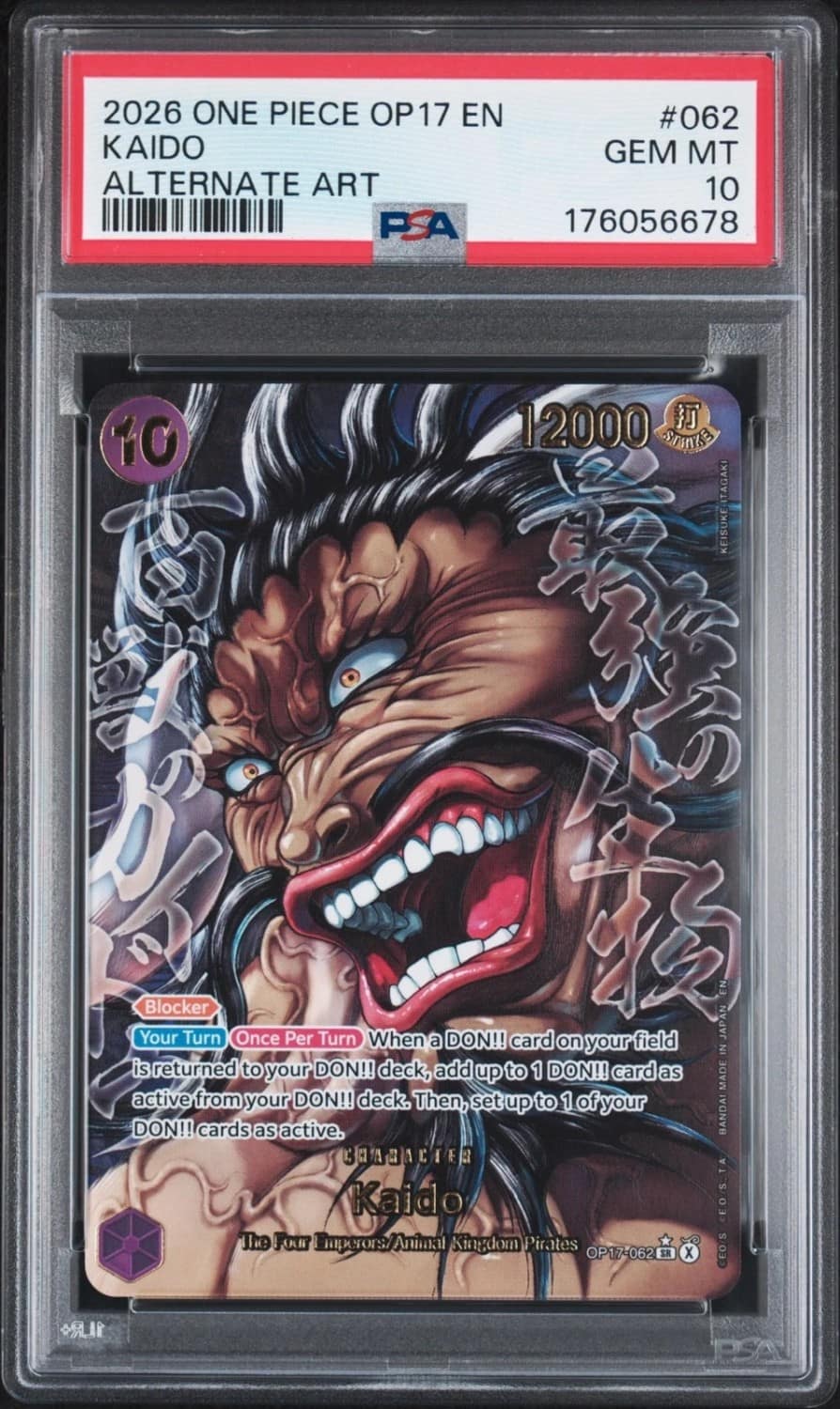 Kaido