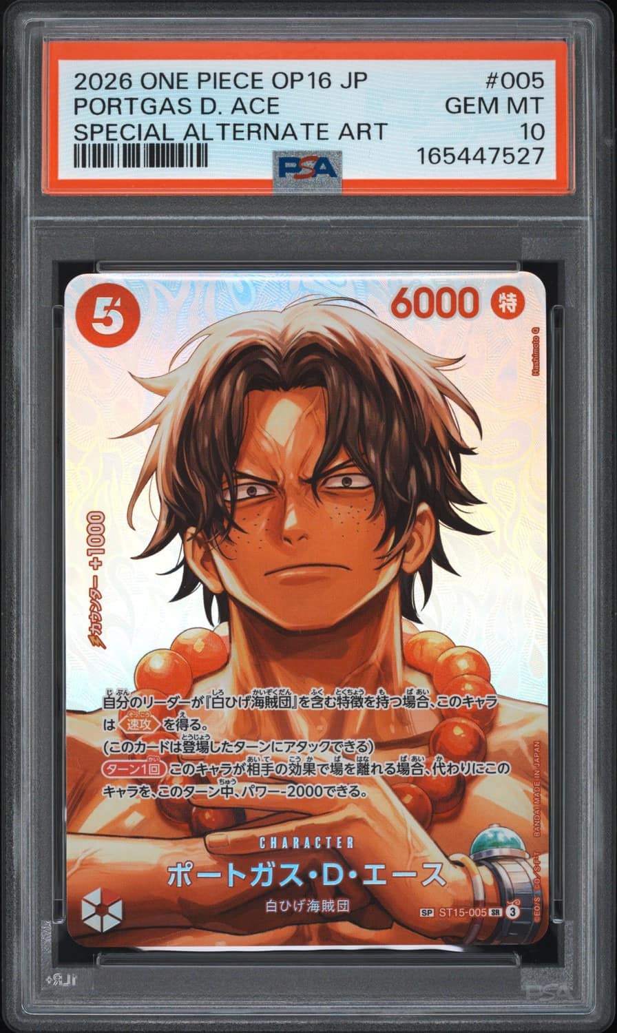Portgas D. Ace