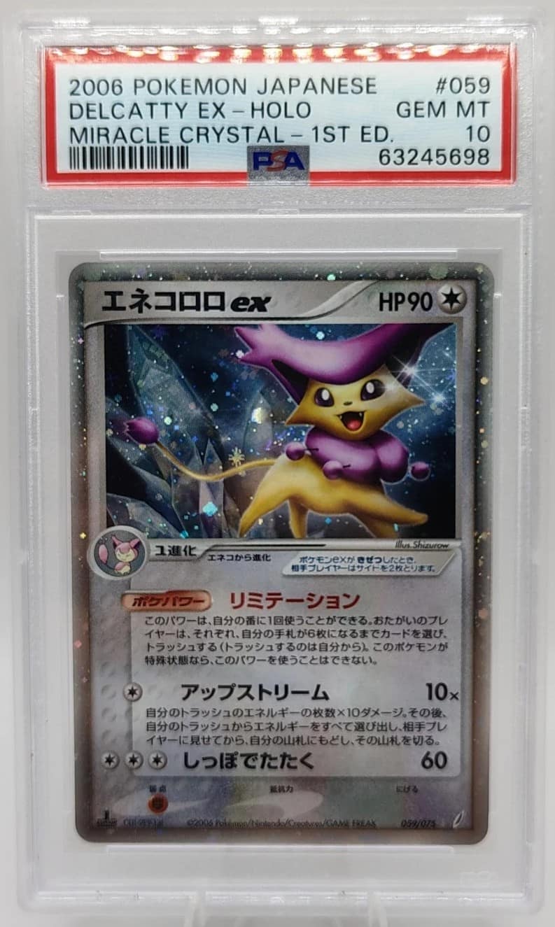 Delcatty Ex