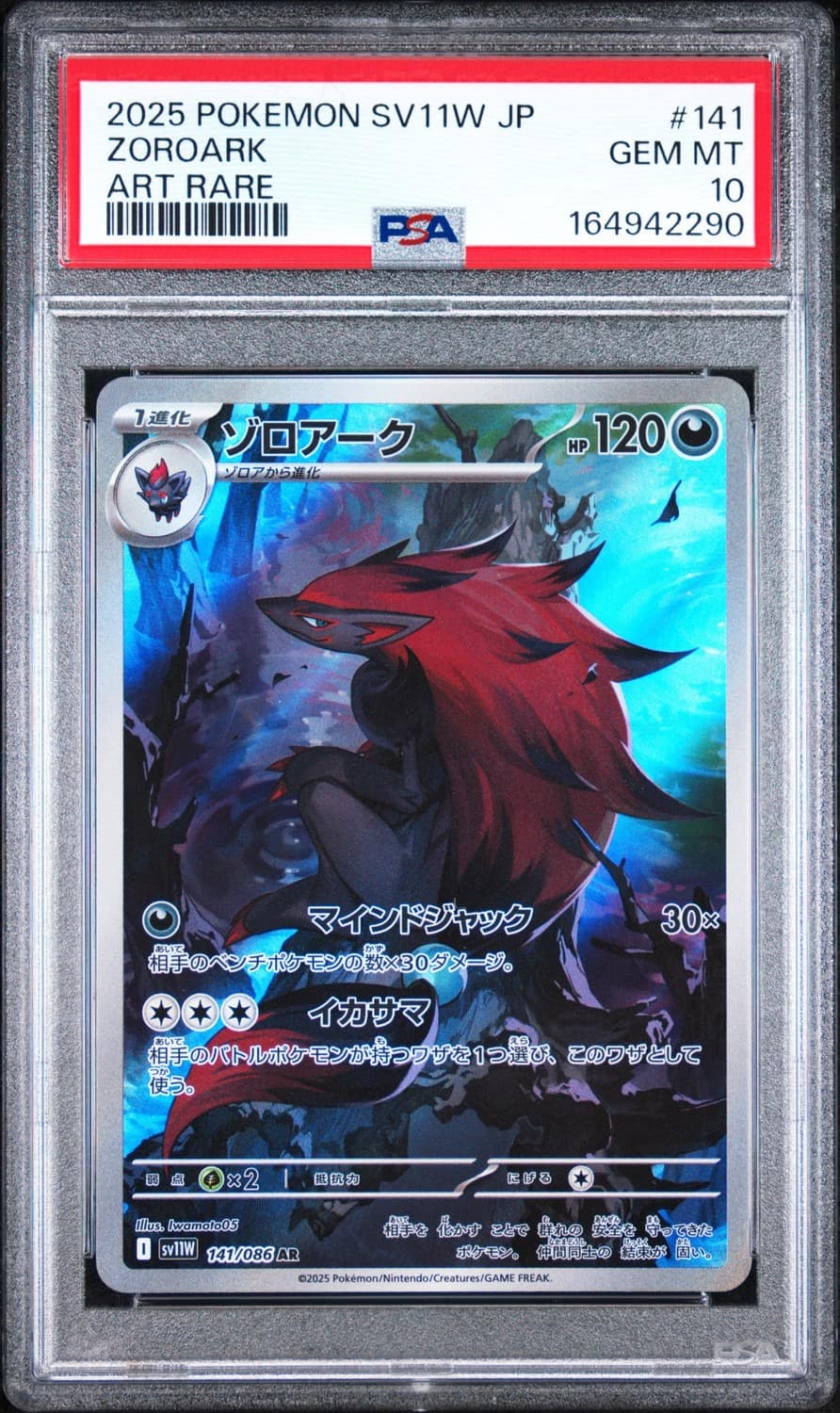Zoroark