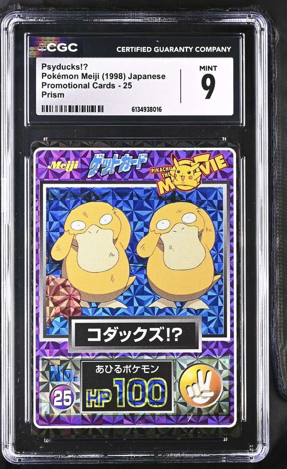Psyducks