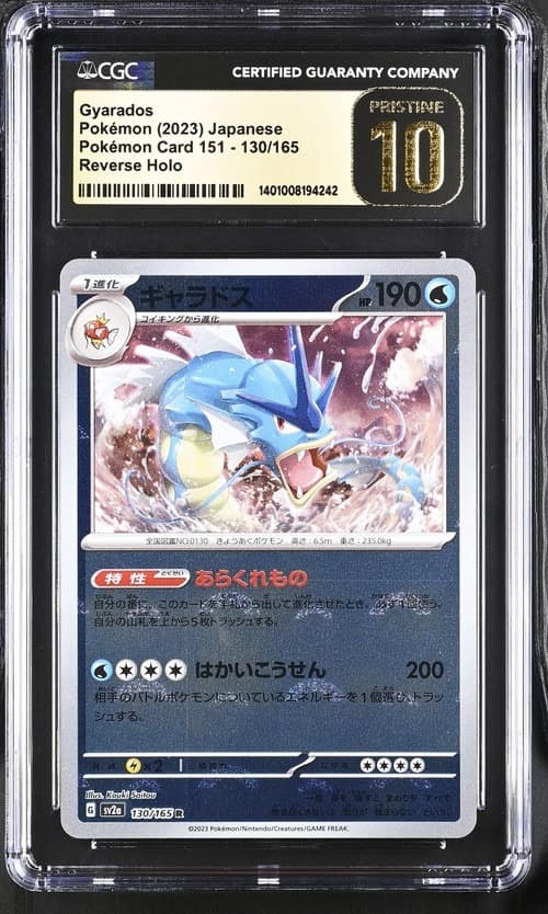 Gyarados