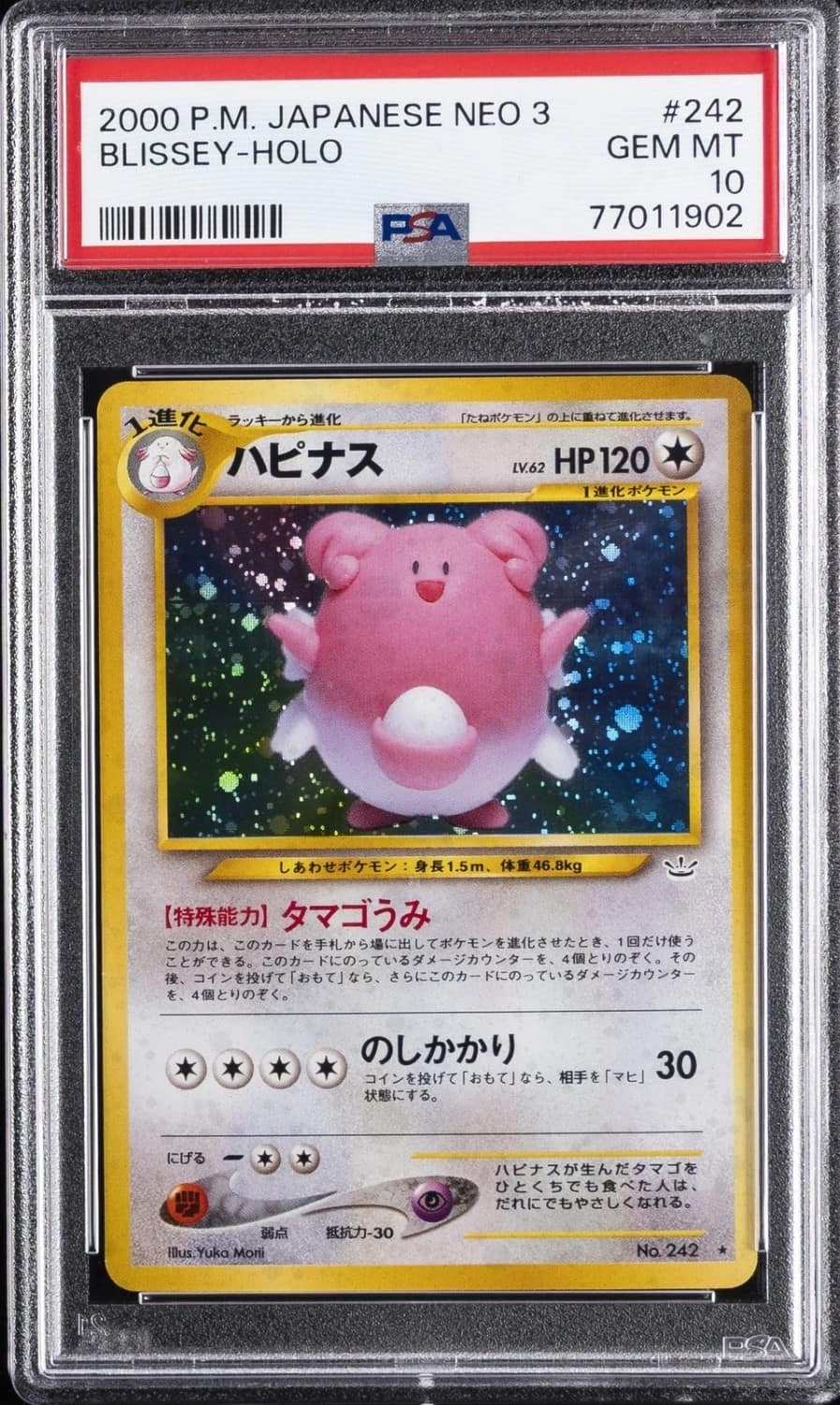 Blissey