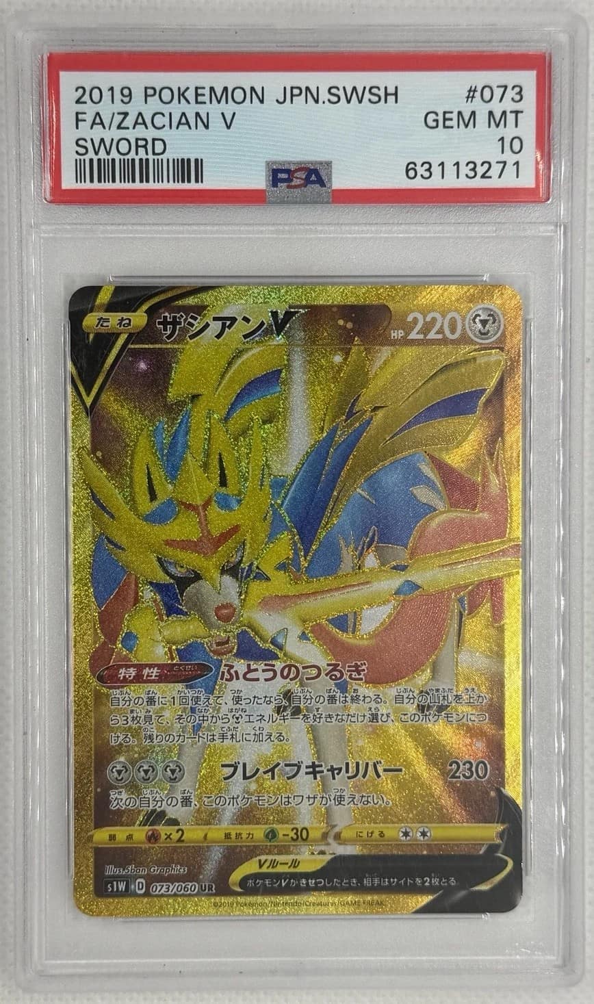 Zacian V