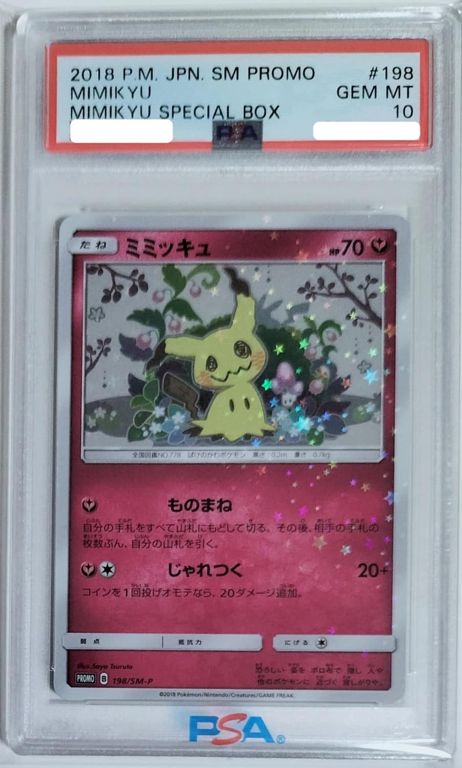 Mimikyu