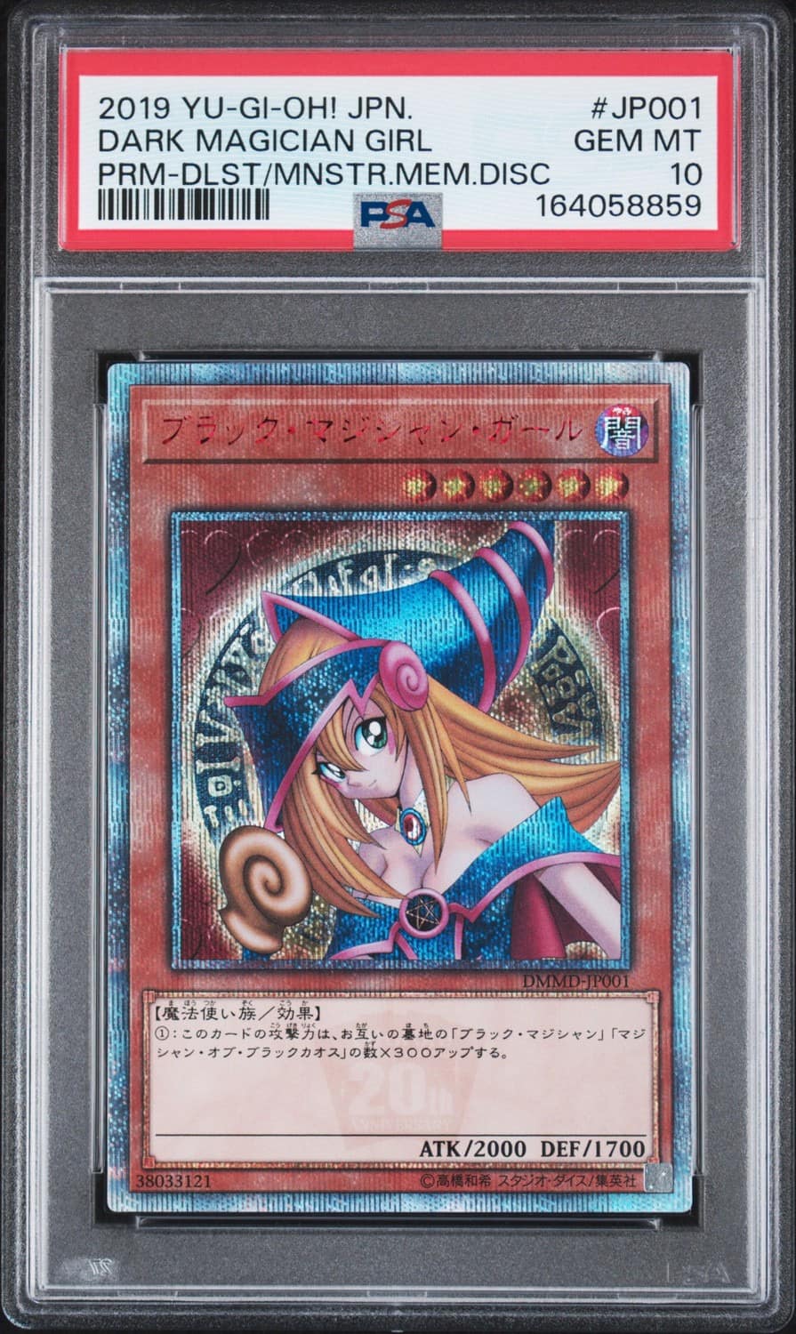 Dark Magician Girl