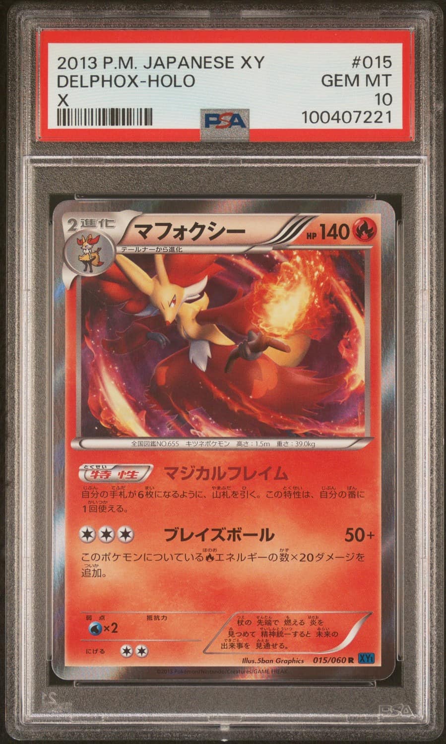 Delphox