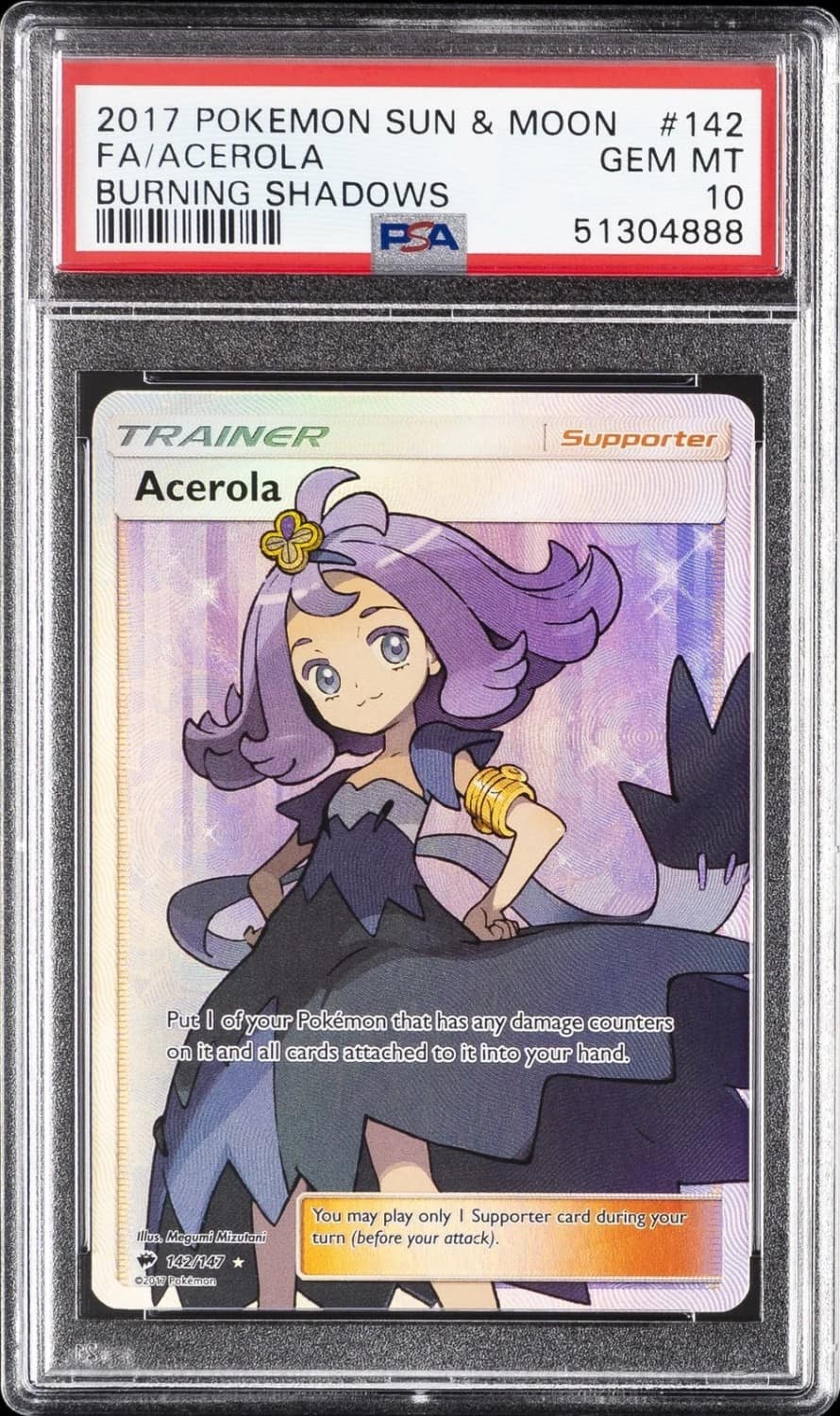 Acerola