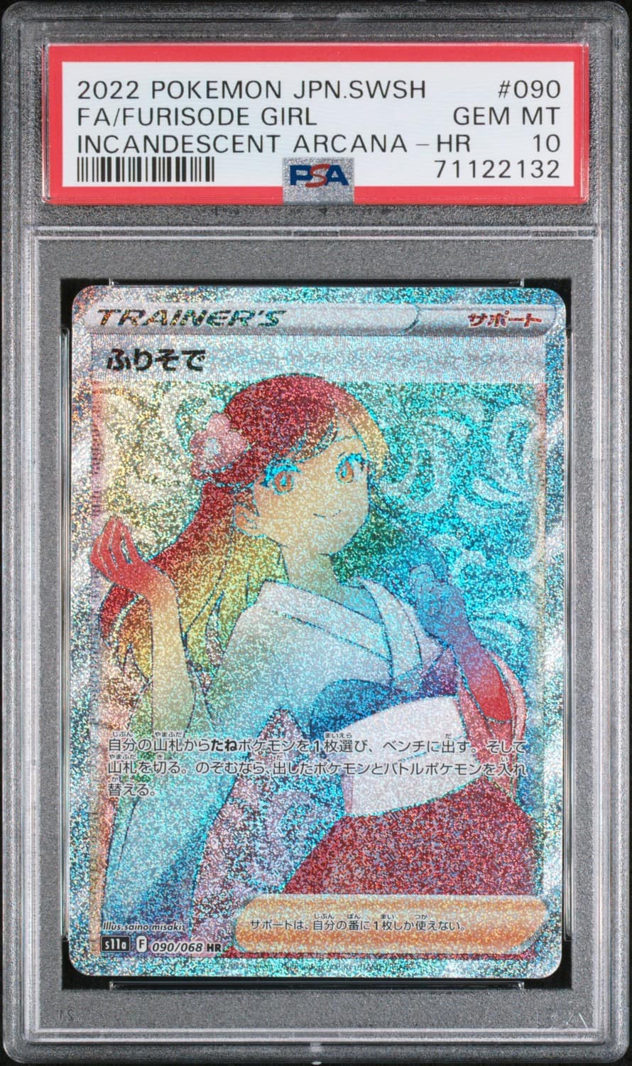 Furisode Girl