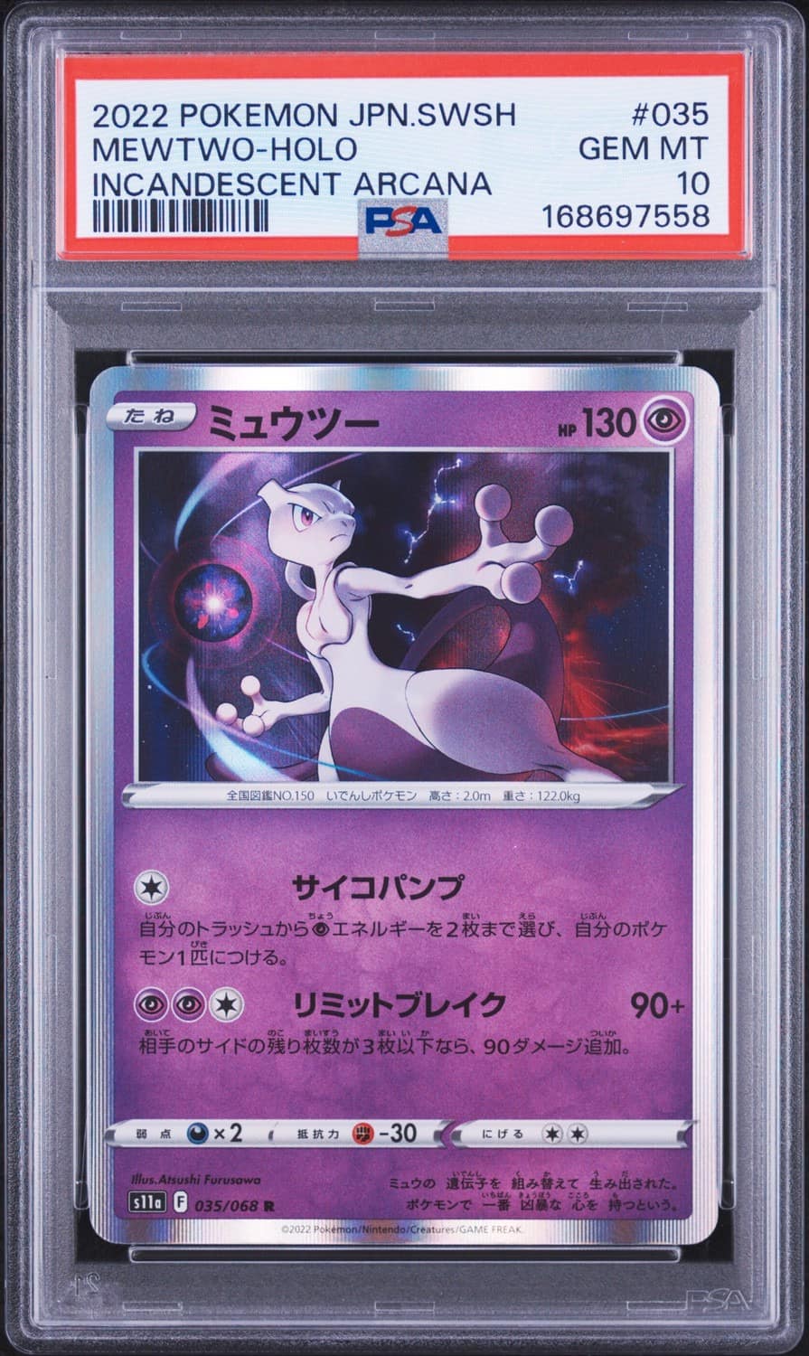 Mewtwo